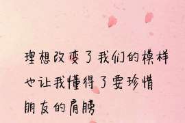 石峰外遇调查取证：遗嘱有效的形式要求